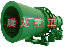 滾筒干燥機、轉(zhuǎn)筒烘干機