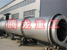 豆渣轉(zhuǎn)筒烘干設(shè)備 、豆渣轉(zhuǎn)筒干燥設(shè)備、豆渣轉(zhuǎn)筒烘干機、豆渣轉(zhuǎn)筒干燥機、豆渣轉(zhuǎn)筒烘干機械設(shè)備