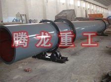 化工轉(zhuǎn)筒烘干設(shè)備、化工轉(zhuǎn)筒干燥設(shè)備、化工轉(zhuǎn)筒烘干機、化工轉(zhuǎn)筒干燥機、化工轉(zhuǎn)筒烘干機械設(shè)備
